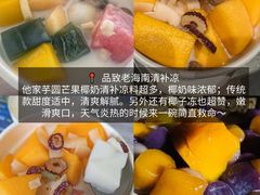 -亚龙湾站