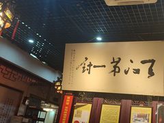 -吴门人家·苏宴宫廷菜(拙政园店)