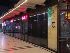 -苏沐堂全息足浴·SPA·按摩(万科美好广场店)