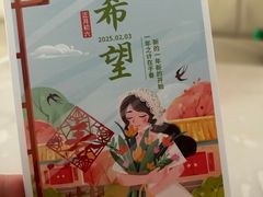 -山与蓝·轻糖鲜果蛋糕(勒泰店)