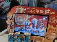 -DQ·蛋糕·冰淇淋(河东万达店)