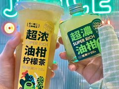 -混果汁(喜荟城店)