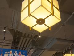-金鼎轩(鸟巢北辰荟店)