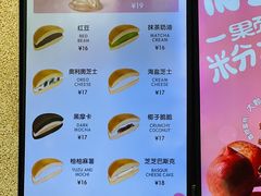 -泽田本家·铜锣烧专门店(天环广场店)
