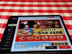 -西贝(宝乐汇店)
