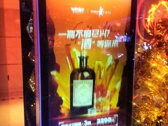 -温莎KTV(国贸店)