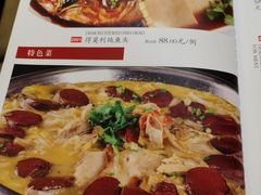 -李老哈·东北菜(宋园路店)