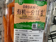 -盒马鲜生(红莲店)