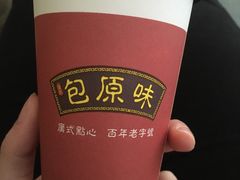豆浆-潘氏包原味.广式点心(西城步行街店)