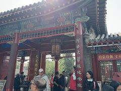 -莲池书院博物馆
