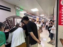 -上海市中医医院(芷江路院区)