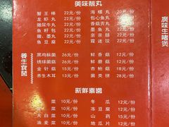 -领鲜风味花雕鸡(马端街店)