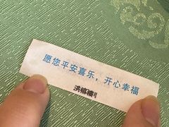 -洪禧楼·老广东海鲜酒楼(宁波万象城店)