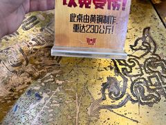 -惠丰源烩面馆(经七路店)