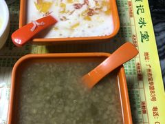 -顺记冰室(宝华路店)