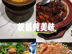 -锦庐道地川菜(来福士店)