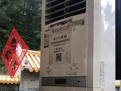 -周大娘牛乳(旧寨古村总店)