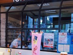 -ICHIDO宜芝多(碧云山庄店)