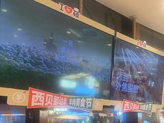 -西贝(武汉群星城店)