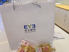 -武汉大学附属爱尔眼科医院(湖北总院)