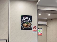 -佳禾苑小馆·重庆江湖菜(月坛南街店)