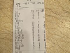 -太婆天府山珍酒楼(亚运村店)