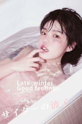 仙气满满的浴缸写真-WAVE SODA摄影工作室