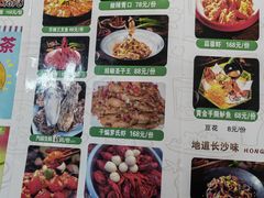 -鸿先阁·干煸虾(星沙店)