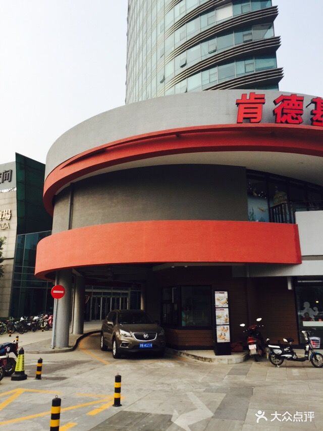 肯德基(总部基地dt店)图片 第213张