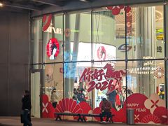 -同济大酒店(绿宝广场店)