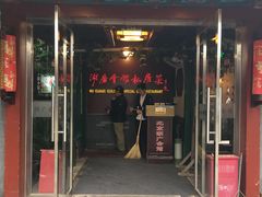 -北京湖广会馆