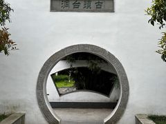 -幕燕滨江·长江观音景区