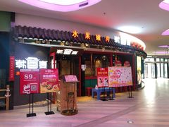 门面-韩宫宴烤肉·料理(武汉印象城店)