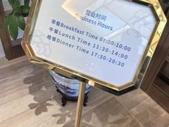 -北京园博大酒店