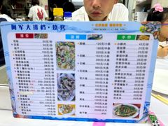 -阿军排档·烧烤