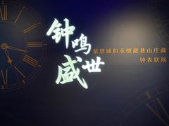 -呼和浩特博物馆