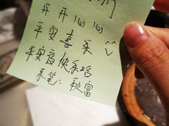 -厚贞日式烤肉(龙之梦店)