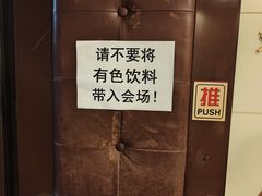 -虹口区工人文化宫