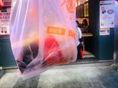 -八婆婆烧仙草(曾厝垵店)