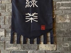 -绿茶餐厅(西湖银泰百货店)