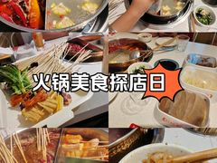 -大斌家串串火锅(马栏山店)