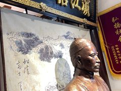 -老厨家(友谊路总店)