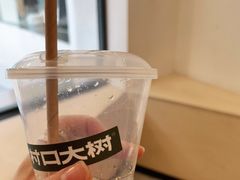 -村口大树(长乐路店)