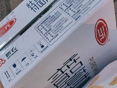-奥士凯物美(新兴里店)