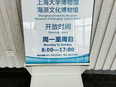 -上海大学(宝山校区)