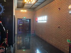 -萧山德纳MAX影城