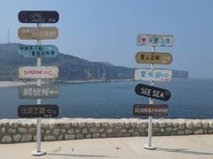 -龙爪山国家地质公园
