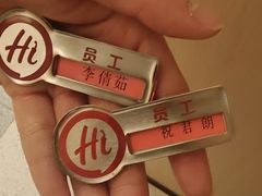 -海底捞火锅(壹悦城店)