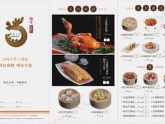 -粤菜王府·海鲜·茶市·海景餐厅(大梅沙店)