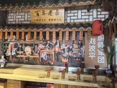 -厨道重庆菜馆(鸳鸯店)